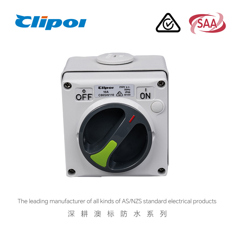 澳标工业防水开关1P 250V IP66