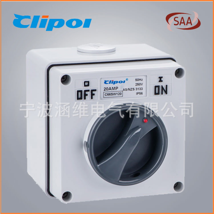 澳标工业防水开关1PIN 单相250V IP66