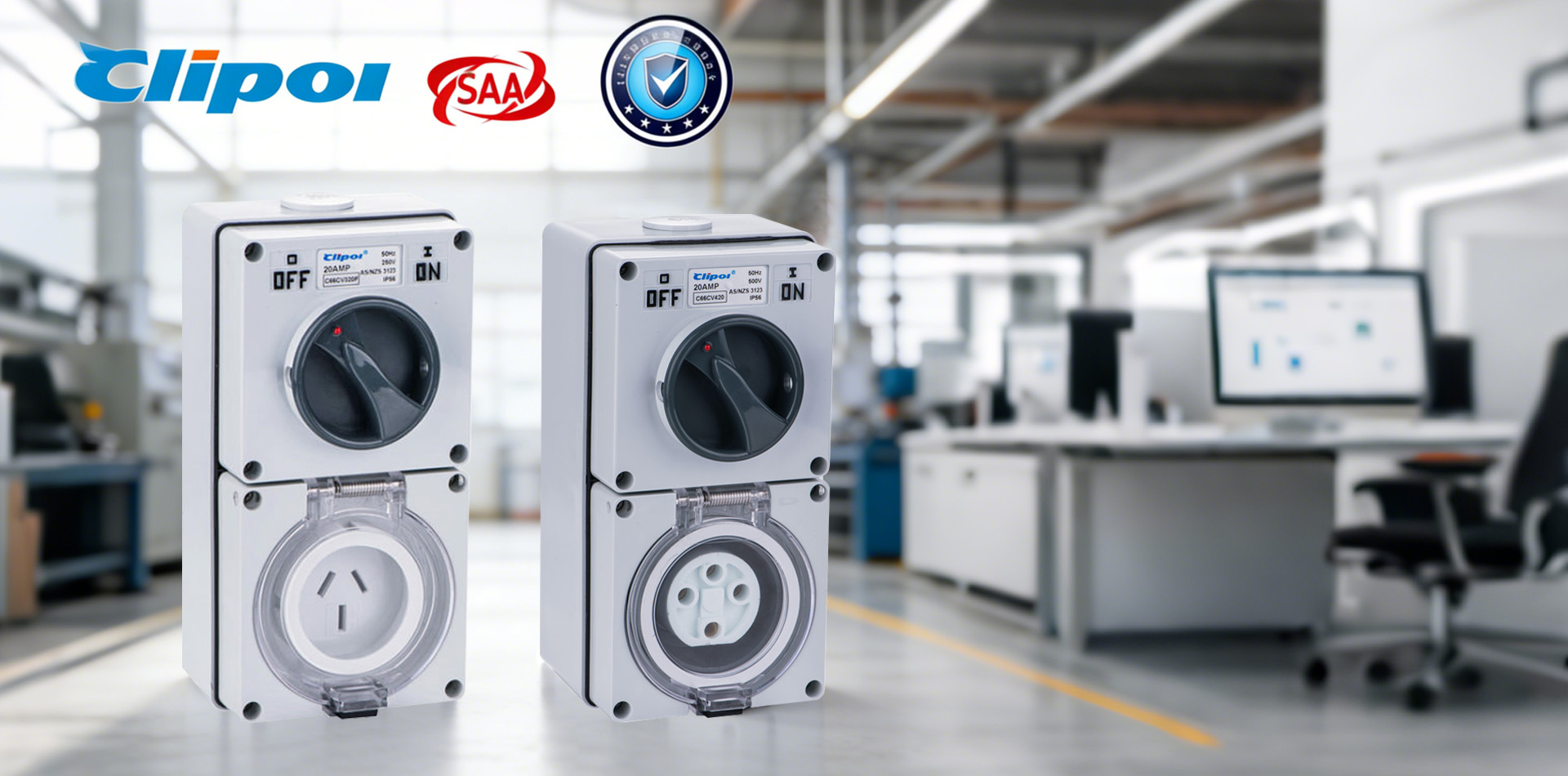 澳标组合开关插座